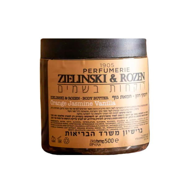 Жасминовое масло ши